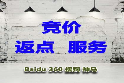 返点政策解析与实战，提升信息流广告效果