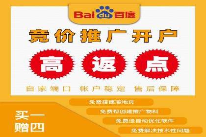 热门搜索开户返点案例：揭秘赚钱秘密