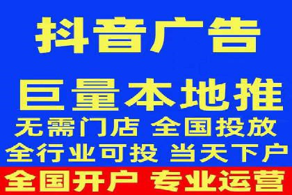 行业领袖的信息流推广开户经验分享